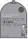 (2kB)